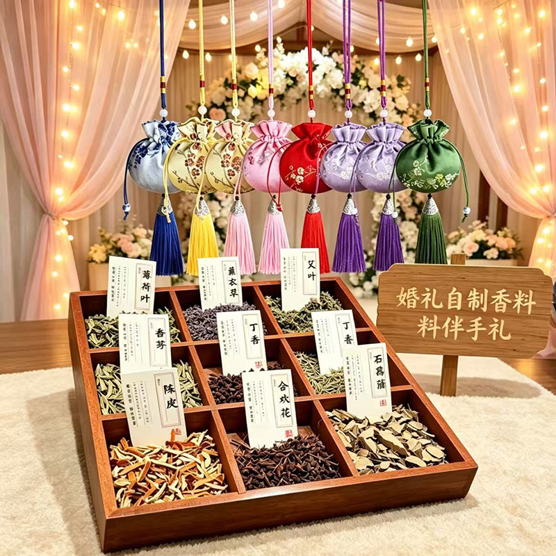 手工DIY材料包活动香包填充香料艾叶驱蚊中草药香囊荷包香袋批发