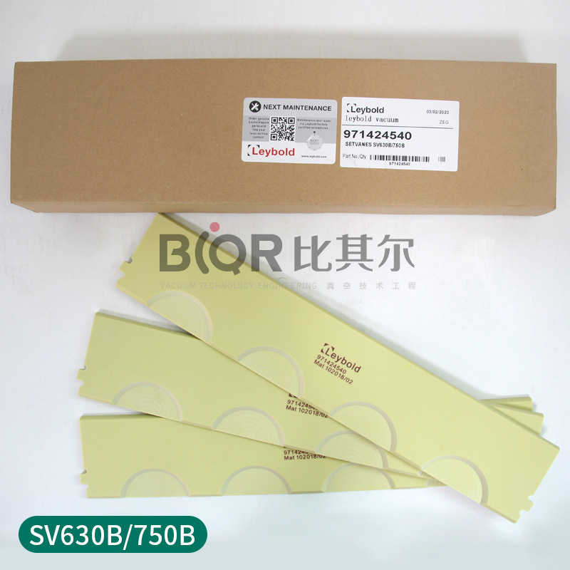 厂家批发耐高温莱宝SV750B真空泵叶片/旋片 质量保证