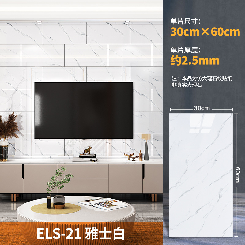 Autoadhesivo impermeable imitación de azulejos de pared de aluminio placa de plástico renovación decoración de cocina de mármol pegatinas de pared de baño