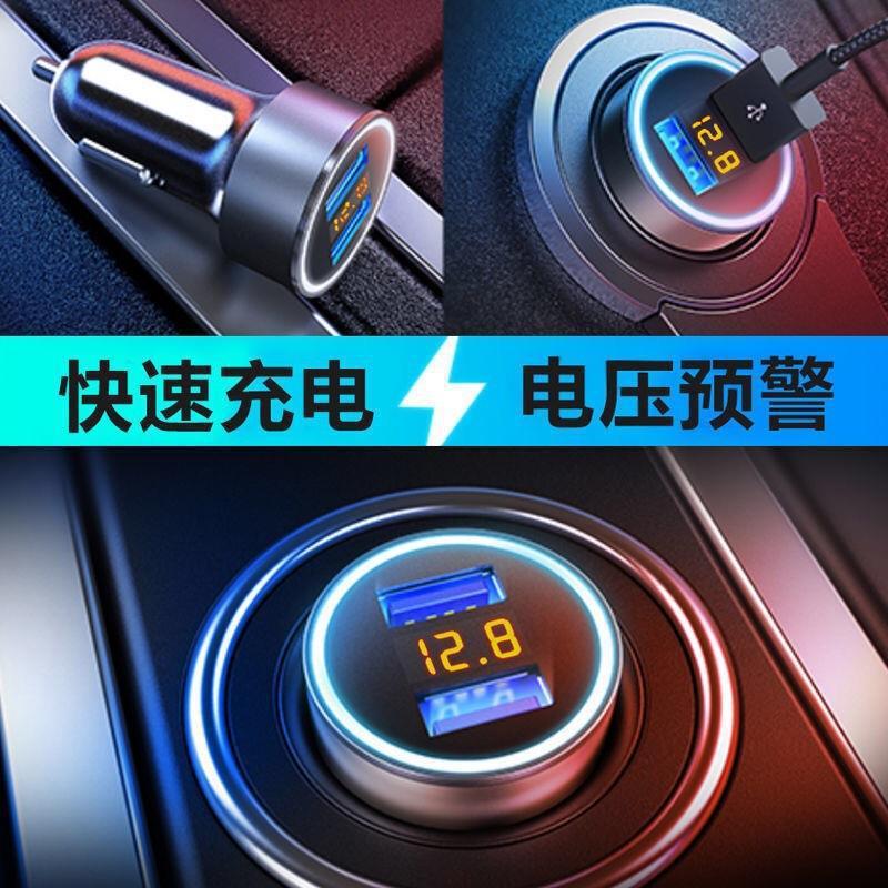 ミニ車充電ヘッド車載充電器超速充卸売り一引き二点煙器pdデジタル表示車充電ダブルUSB|undefined
