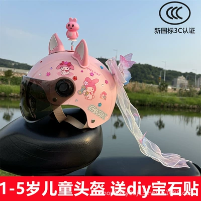 generation of hair, Motosiklet kaskı (dəbilqə) - a-pink-melody-sun-protection-mirror-pink-fox-ears-shaking-head-rabbit-butterfly-streamer-free-plum-blossom-gem-stickers-for-kids-aged-1-5-years-old