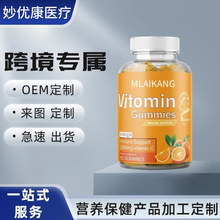 �S����Cܛ��VITAMIN C GUMMIES�I�B�a���޻��ǿ羳����Դ�^�S��