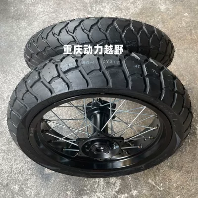 Motorcycle wheel hub K18 Off-Road Motorcycle Modified