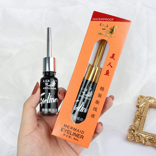 Mermaid Eyeliner Liquid waterproof can't wash off soft hair hard head quick-drying non-smudging bottled domestic goods makeup old brand