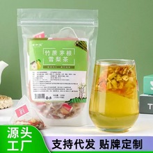 竹蔗茅根马蹄水糖毛根雪梨茶 海底椰式广式顺兴儿童成人四季凉茶