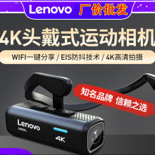 联想LX918头戴式摄像机执法记录仪助手高清4K防抖运动相机2W 2H5H