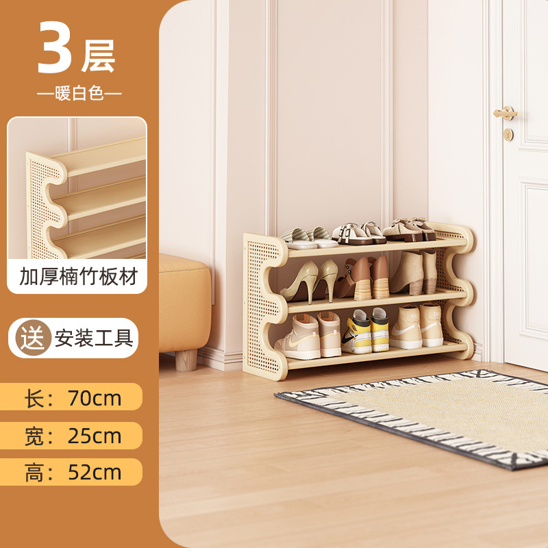 Estante de zapatos doméstico puerta estrecha multicapa simple de vid de plástico pequeño gabinete de zapatos dormitorio almacenamiento de gran capacidad estante de almacenamiento