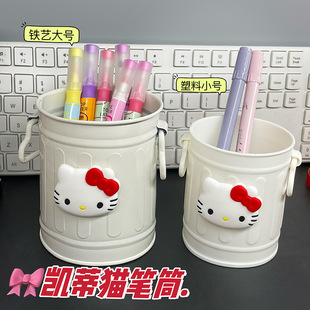 Ins Style Cute Cylindrical Iron Pen Holder Japanese Style Girl Heart Living Room Ornaments Office Student Stationery Storage Bucket