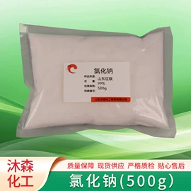 洗涤剂;其他活性剂;其他水处理