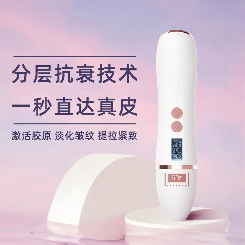 Household hand-held ultrasonic knife ultrasonic gun anti-aging instrument hot code Ji anti-aging instrument 7D Poly pull anti-aging instrument beauty instrument