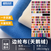 180g210g߅�]����]���Z�q��ë��Ȧ�q�����������diyЬ��ֲ�q��