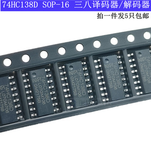 74HC138D SOP-16 3�D8�������g�a��/��·�ֽ����NƬSOP16 74HC138