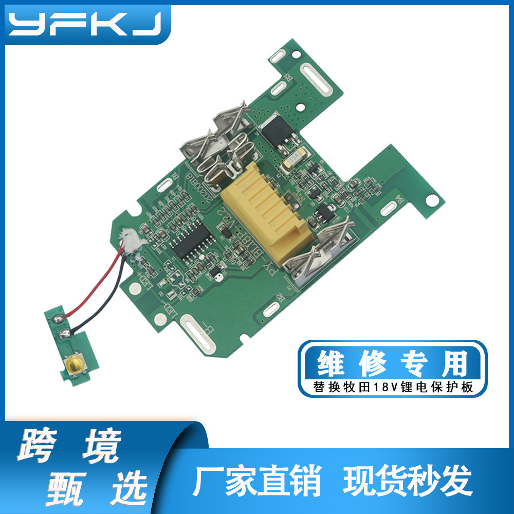 Replaces Makita Bl1830\1850\1860 18V Lithium Battery Protection Board - Factory Direct Sales