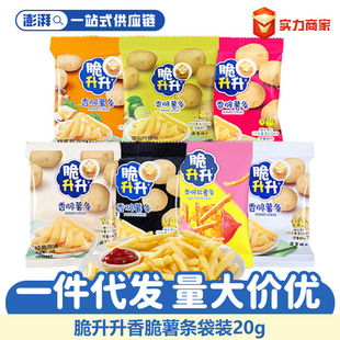 �����������l20g��Ƭ�����S��ζ�W�t���������eС��ʳƷ���l
