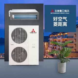 Mitsubishi Heavy Industries Haier 6 Duct Machine RFUD160HA/RFUC160HA-T One Drag One Central Air Conditioning