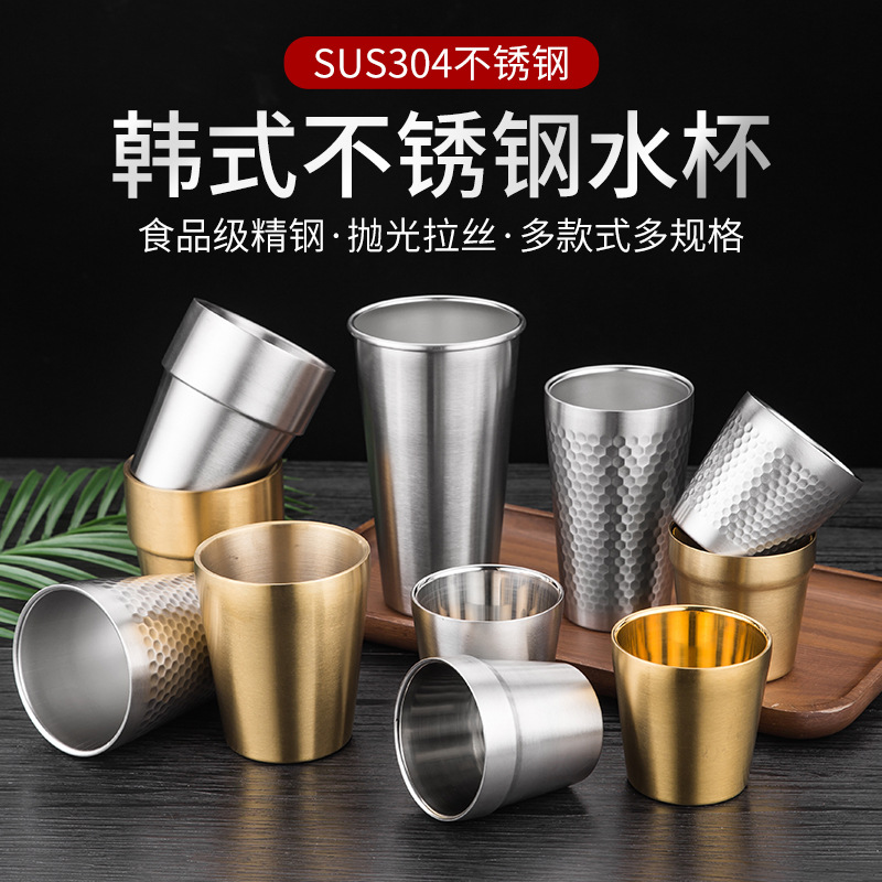 304 de acero inoxidable coreano martillado taza de cerveza de doble capa restaurante taza de té patrón de diamante dorado gárgaras boca recta taza de agua