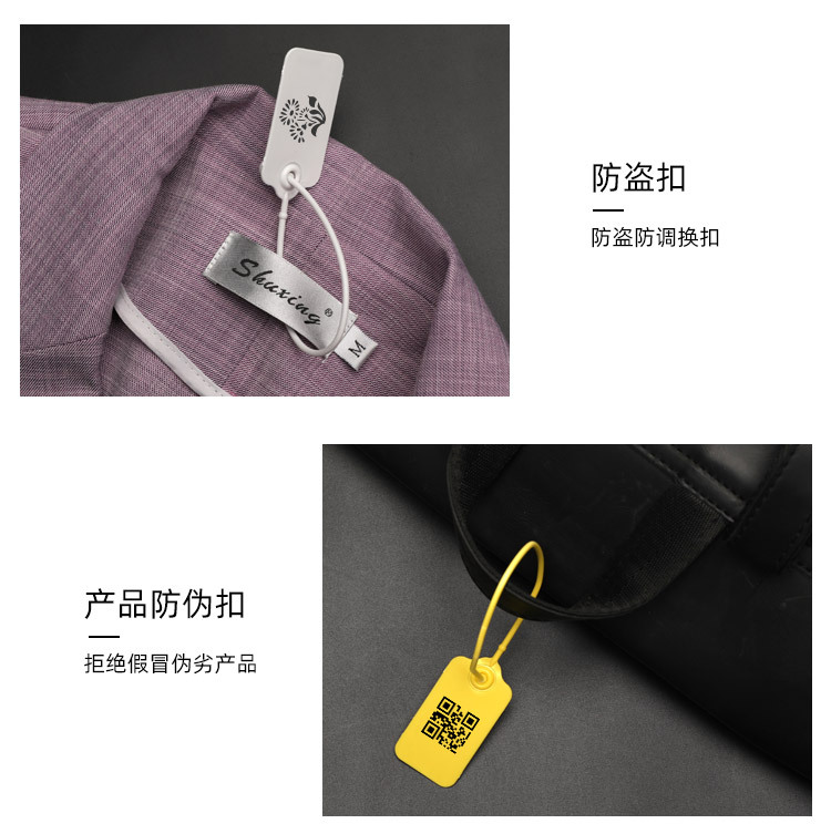 防伪扣详情页_04.jpg