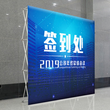 布艺拉网展示架大屏海报背景架快展签名墙活动签到处宣传架快幕秀