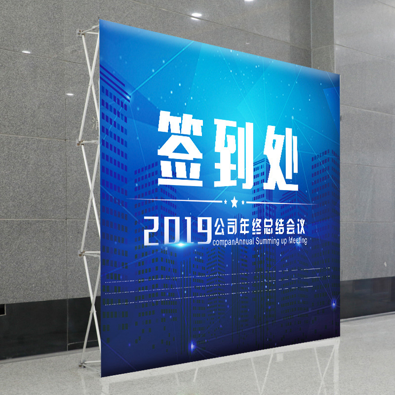 布艺拉网展示架大屏海报背景架快展签名墙活动签到处宣传架快幕秀