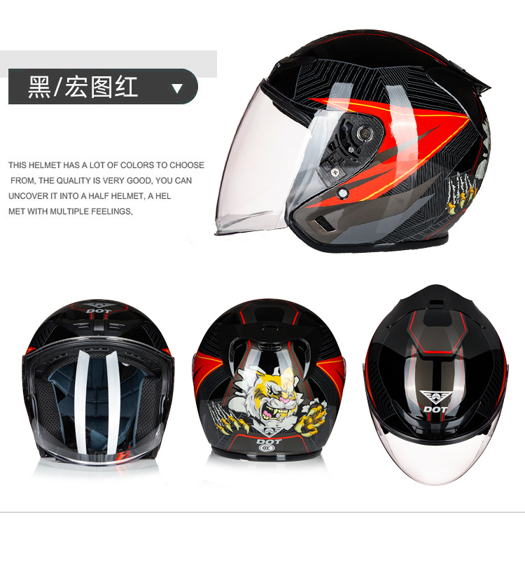 Dot Helmet Motorcycle Taichi Half Helmet Sun Protection 3C Certified All-Season Safety Helmet Electric Vehicle Helmet