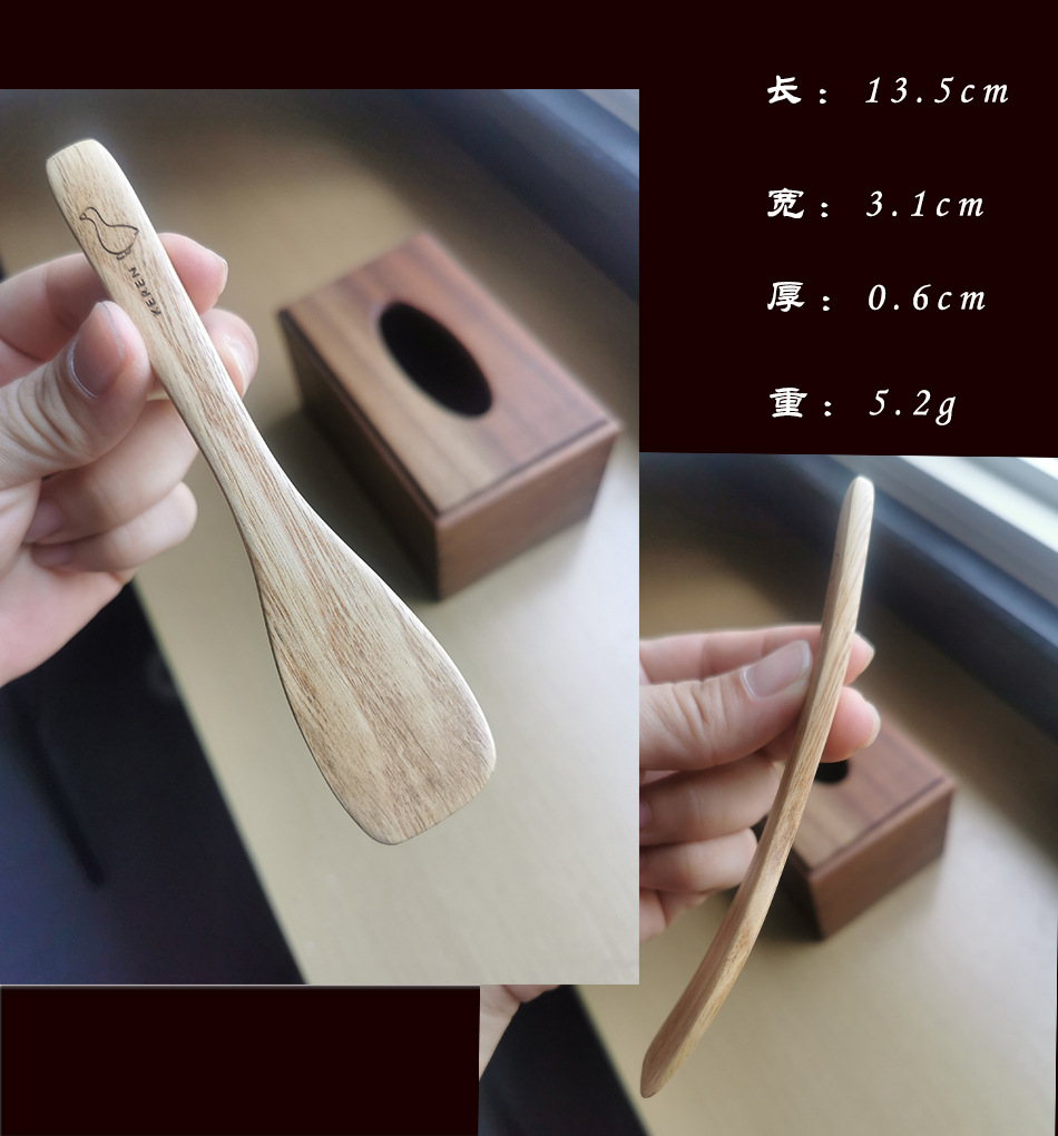 刀片2
