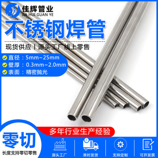 310S 316L���P�С�A�� С�ڏ�ë���� ���ܺ����˻�ܛ̫늼ӟ��