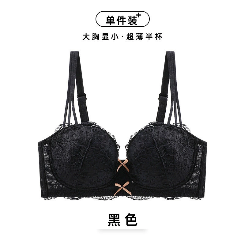 Plus-Size Ultra-Thin Support Bra Top, Adjustable Spring–Summer Underwear, Slimming Design