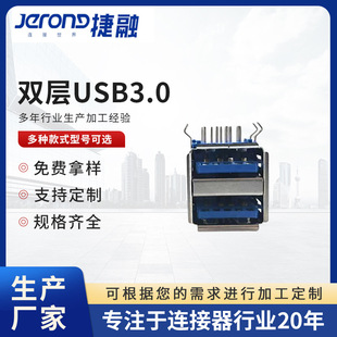 �{ɫ�p��USB3.0����A���p��Aĸ��90��̨ʽ��X3.0�pUSB�ӿ�