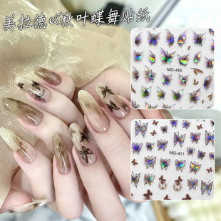 Internet Celebrous New Autumn and Winter Maillard Butterfly Shell Light Nail Art Sticker Chinese Style Retro Brown Dead Leaf Nail Sticker