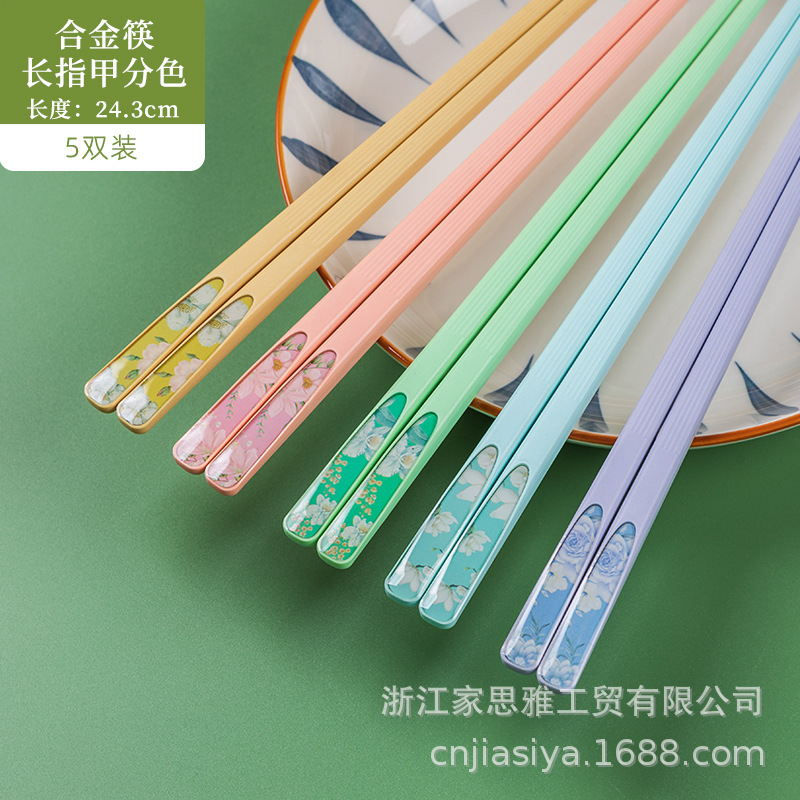 긴 네일 컬러 분리 합금 젓가락 (5 쌍)