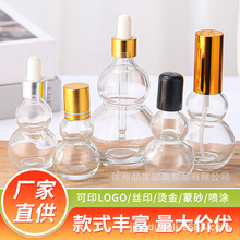 ͸�������p���J����ƿ�z�^�ι�ƿ���yƷ��yС�ӷ��bƿ���AҺ���l