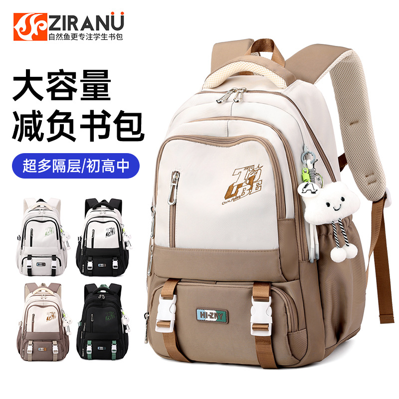 Pescado natural estudiantes de secundaria impermeable transpirable nueva mochila de gran capacidad bolsa de computadora multicapa