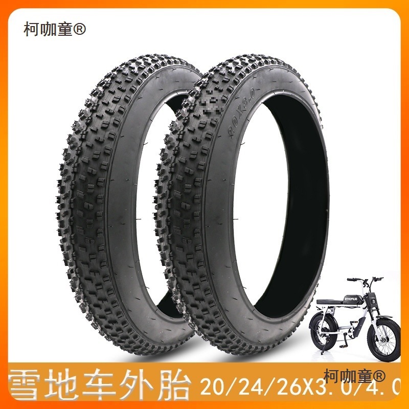 ✅ 20 24inch Snowmobile Tire 26-Inch 3.0 4.0 Atv Off-Road Vehicle Puncture-Proof Fat Tire Widened Metabo