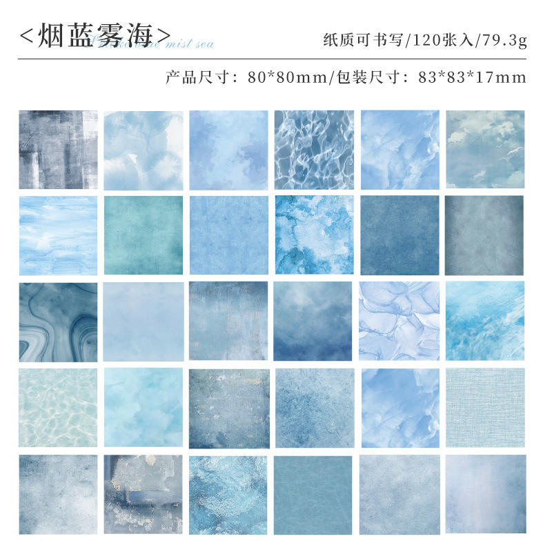 Papel de material de viento para niños, cuentas de mano, papel de notas de fondo no adhesivo, papel de fondo, mensaje de notas