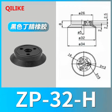 SMC ZPT32H 机械臂吸盘单层 强力真空吸盘 机器人 搬运工件