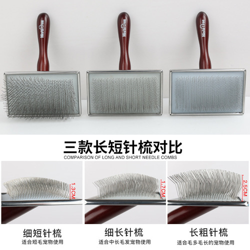 Pet comb, cat comb, cat log comb, dog grooming comb, hair pulling pet supplies wholesale