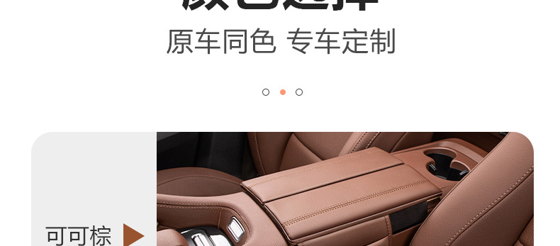 Mercedes-Benz Gle350/450 Center Console Armrest Box Protective Cover Gls450 Central Armrest Box Protective Pad Accessories Collection