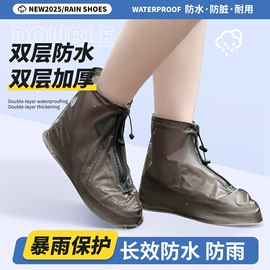 连体雨衣/披;防雨鞋套;挡风衣/被