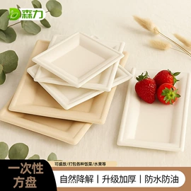 一次性餐盒;一次性碗碟;可降解餐具