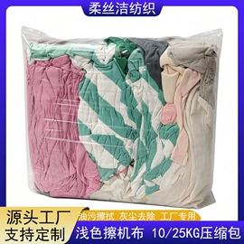 废布
