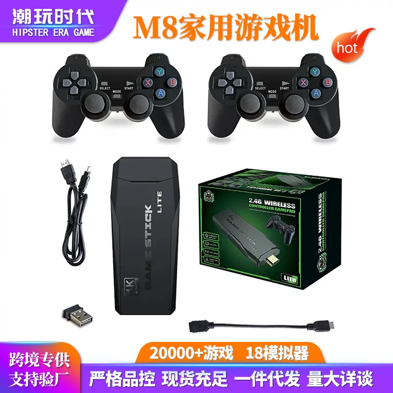 (Cross-border trading), wireless game console, retro handle for double, nostalgia
