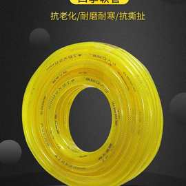 现货网管高压管高分子材料软管40米/50米/60米塑料管pvc管加厚