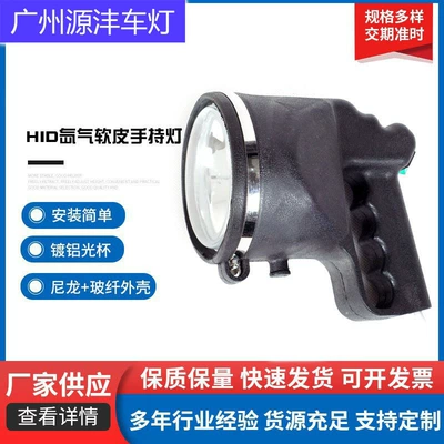 5 düym HID xenon projektor, 12V24V avtomobil üçün