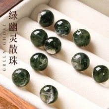 天然绿幽灵爆花晶散珠diy手链配件千层景聚宝盆珠子手串配饰