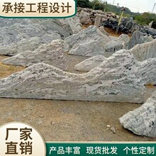 景观石石刻字黄蜡石原石奇石公园村牌文化石校训园林景观石泰山