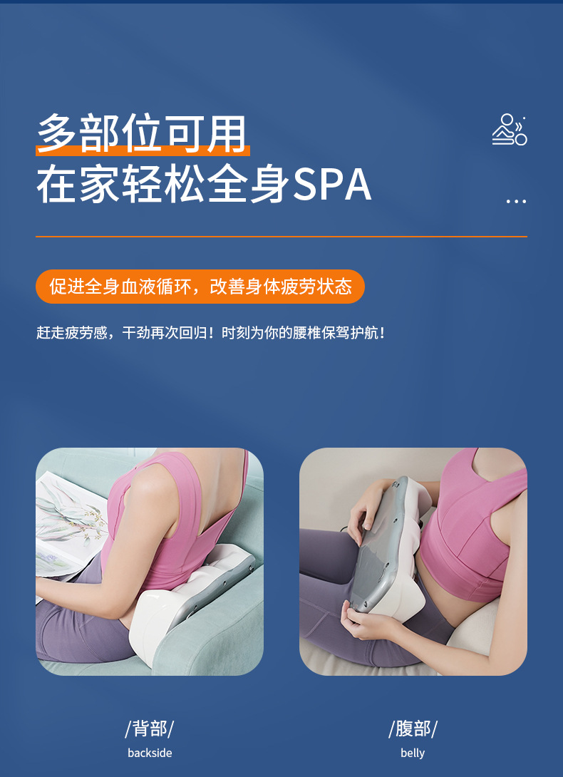 按摩仪_10.jpg