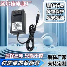 12.6V2A�늳ؽM���ٳ�����֘��3��18650�ۺ�������ͨ���ƿ