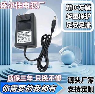 12.6V2A�늳ؽM���ٳ�����֘��3��18650�ۺ�������ͨ���ƿ