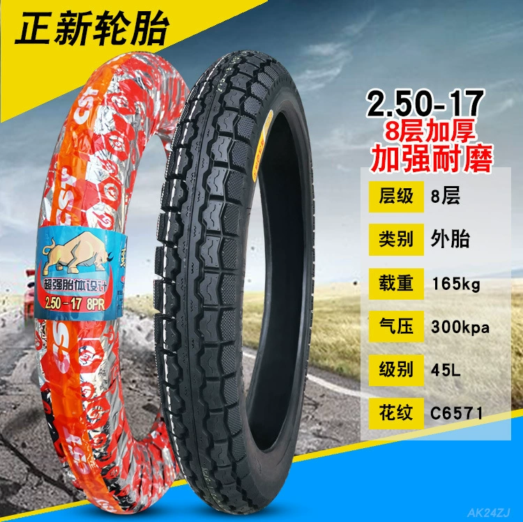 Zhengxin Tire 2,50/2,75/ 3-17inch внешняя шина 125 мотоциклетная внешняя передняя внедорожная шина 275- 17inch