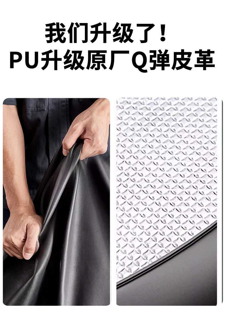 Electric Vehicle Seat Cover, Sun-Proof, Waterproof, Heat-Insulating Leather Cover, Universal for All Seasons, Scooter Seat Cushion Cover